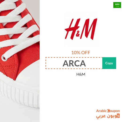 H&M discount code for all products at full price in Saudi Arabia