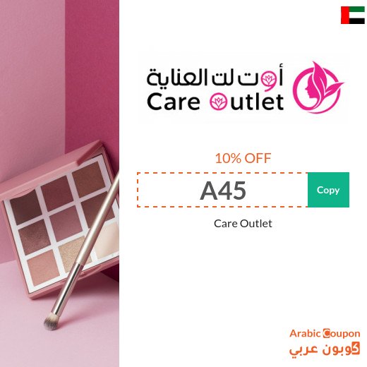 Care Outlet coupon includes care products, perfumes, makeup and more