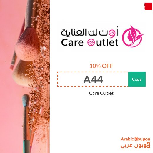Care Outlet Promo Code "A44" & "A45" | Online Offers and Sale up to 70%
