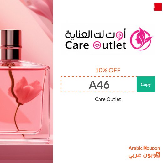 "A46" Care Outlet discount code on perfumes, care products and makeup