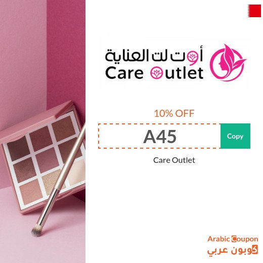 Care Outlet coupon includes care products, perfumes, makeup and more