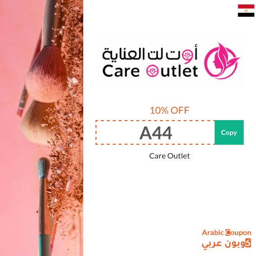 Care Outlet Promo Code "A44" & "A45" | Online Offers and Sale up to 70%