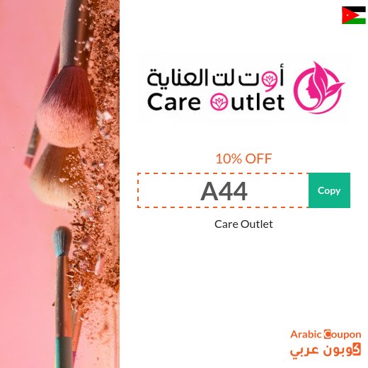 Care Outlet Promo Code "A44" & "A45" | Online Offers and Sale up to 70%
