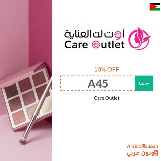 Care Outlet coupon includes care products, perfumes, makeup and more