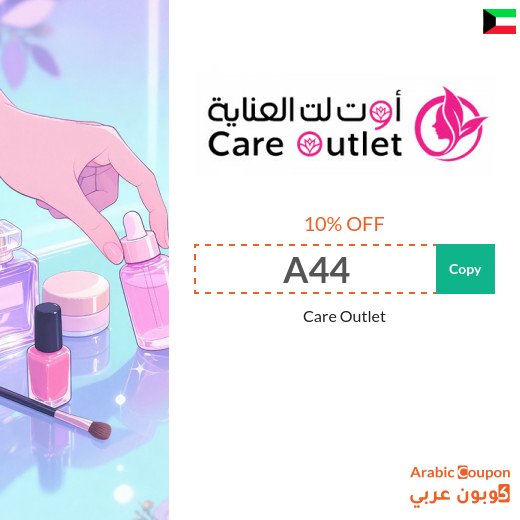 10% Care Outlet promo code "A44" on all products