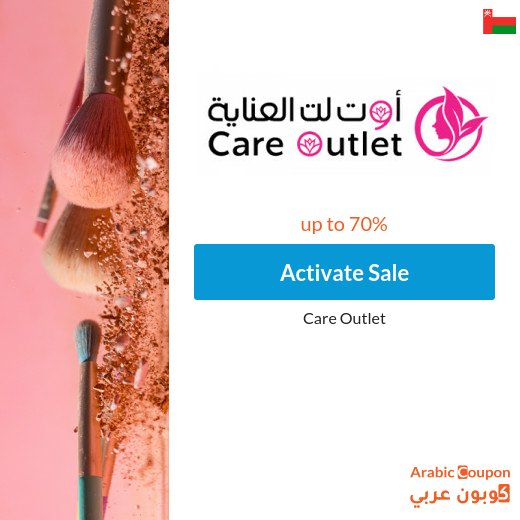 70% Care Outlet Sale & offers online | Care Outlet code