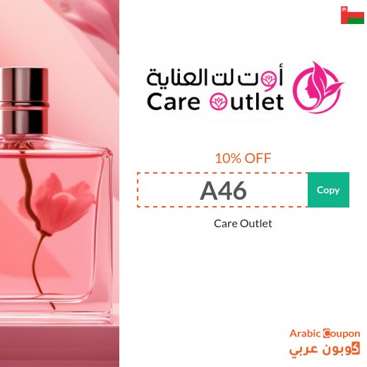 "A46" Care Outlet discount code on perfumes, care products and makeup