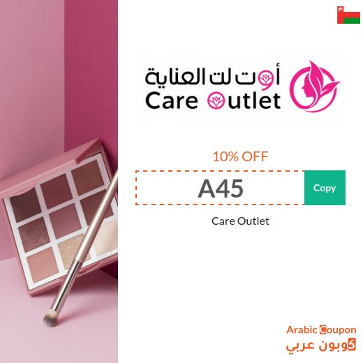 Care Outlet coupon includes care products, perfumes, makeup and more