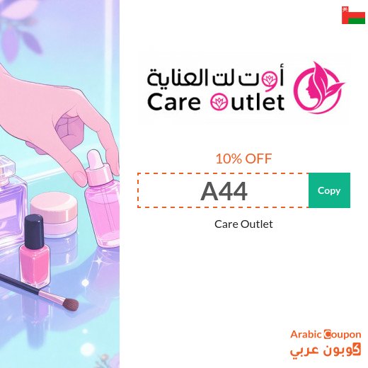 10% Care Outlet promo code "A44" on all products