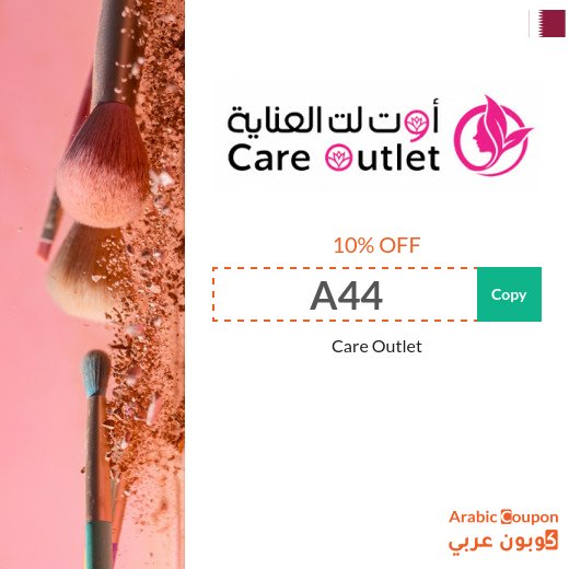 Care Outlet Promo Code "A44" & "A45" | Online Offers and Sale up to 70%
