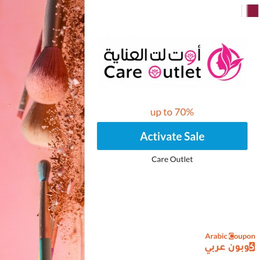 70% Care Outlet Sale & offers online | Care Outlet code