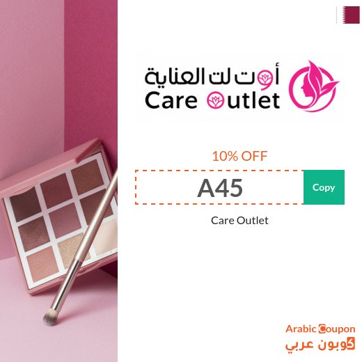 Care Outlet coupon includes care products, perfumes, makeup and more
