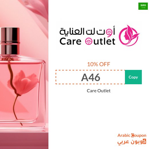 "A46" Care Outlet discount code on perfumes, care products and makeup