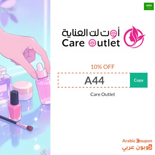 10% Care Outlet promo code "A44" on all products