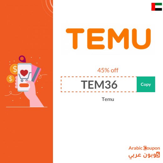 Temu promo code in UAE with renewed deals and offers 2026