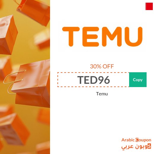 New Temu promo code 2026 in Bahrain on all products
