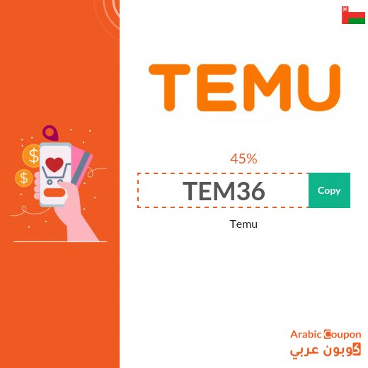 45% Temu promo code on all products