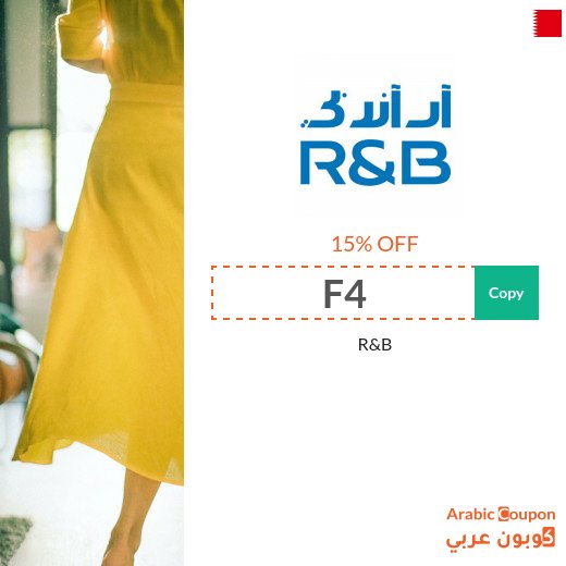 R&B promo code applies to all online purchases in Bahrain