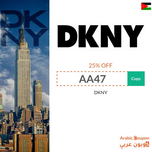 New DKNY coupon 2026 on all products in Jordan