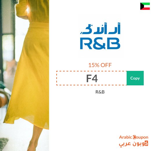 R&B promo code applies to all online purchases in Kuwait