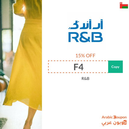 R&B promo code applies to all online purchases in Oman