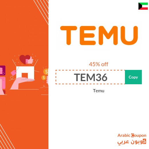 Temu Promo Code in Kuwait up to 45%