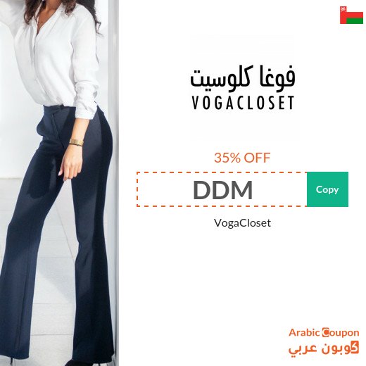 35% Vogacloset Discount Code 2026 "DDM" on all products