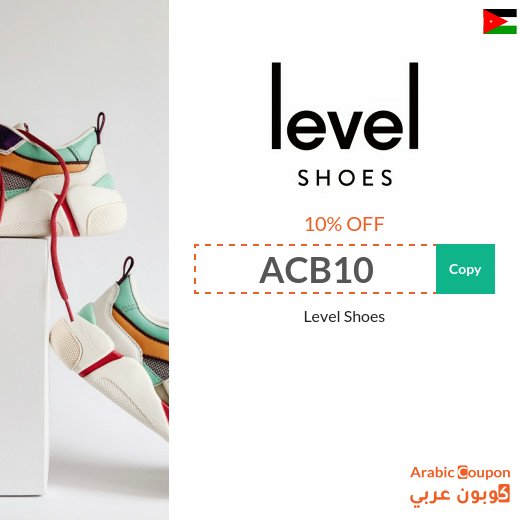 Level Shoes Promo Code "ACB10" to get 10% Off on Luxury Brands