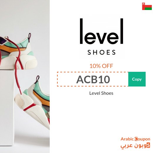 Level Shoes Promo Code "ACB10" to get 10% Off on Luxury Brands