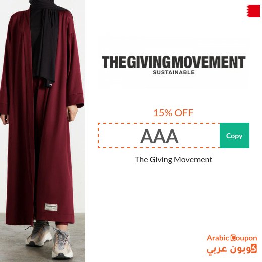 15% The Giving Movement Promo Code active online in Bahrain on All Products