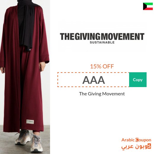 The Giving Movement Coupon Code in Kuwait applied on all products