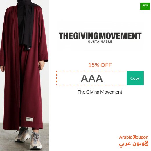 15% The Giving Movement Promo Code active online in Saudi Arabia on All Products