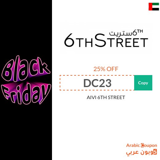 Aivi discount code on White Friday - 2026