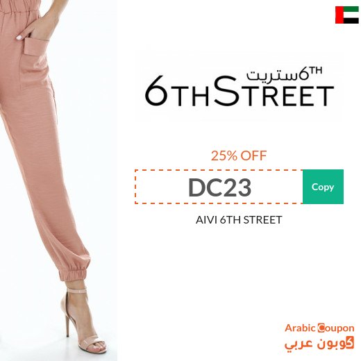 25% Aivi UAE Coupon applied on all products