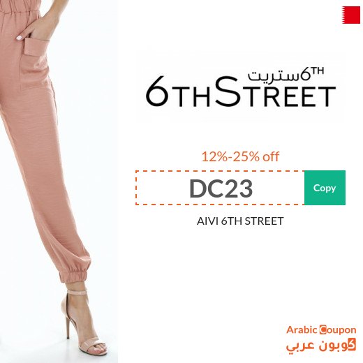 12%-25% Aivi Coupon in Bahrain applied on all products