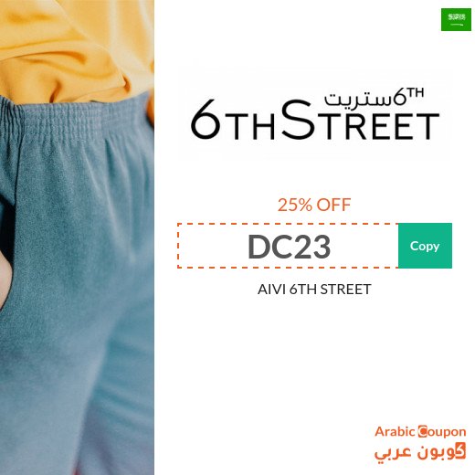 Aivi promo code active 100% on all orders (NEW 2026)