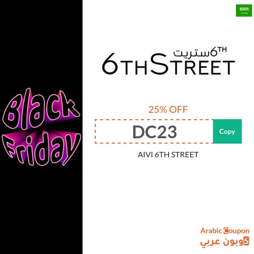 Aivi discount code on White Friday - 2026