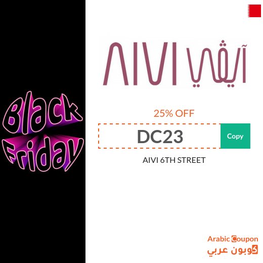Aivi discount code on White Friday - 2026
