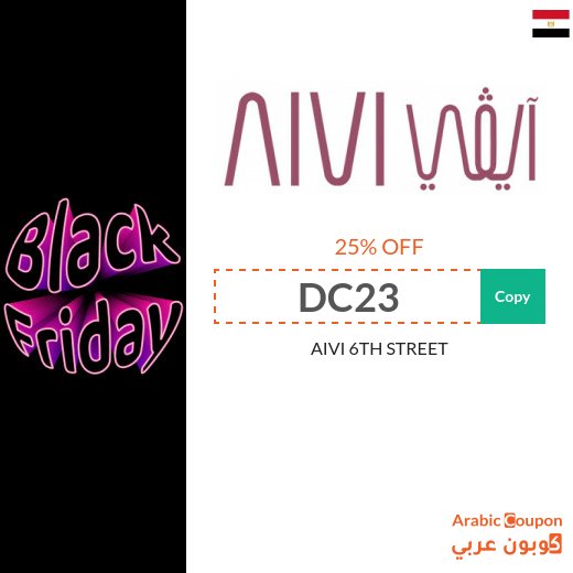 Aivi discount code on White Friday - 2026