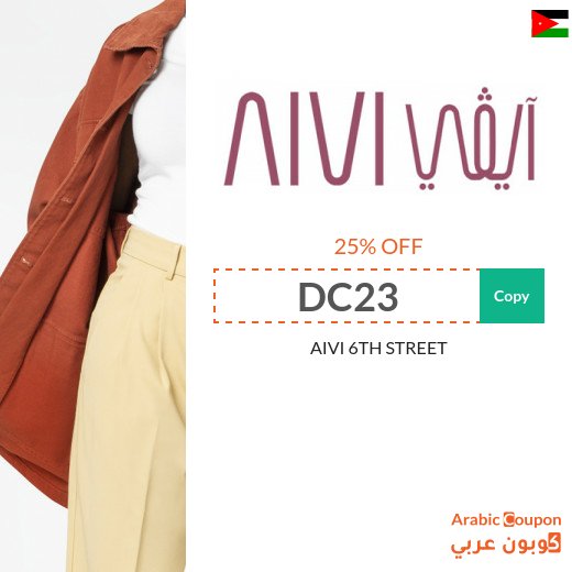 AIVI (previously 6thStreet) coupon & promo code "DC23" in Jordan for 2026