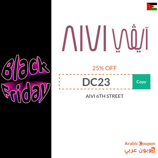 Aivi discount code on White Friday - 2026