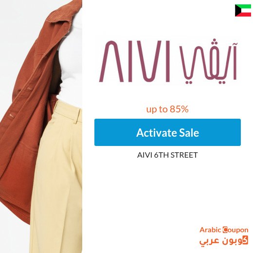 AIVI Black Friday Sale up to 85%