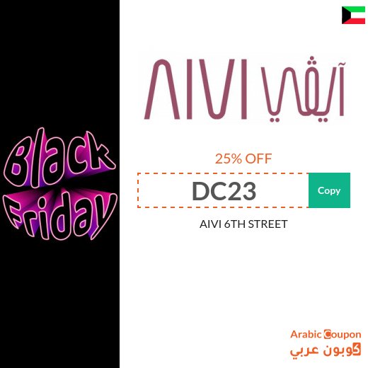 Aivi discount code on White Friday - 2026