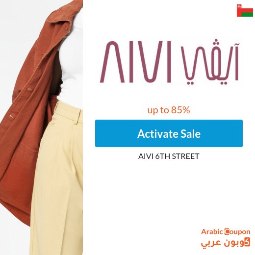 AIVI Black Friday Sale up to 85%