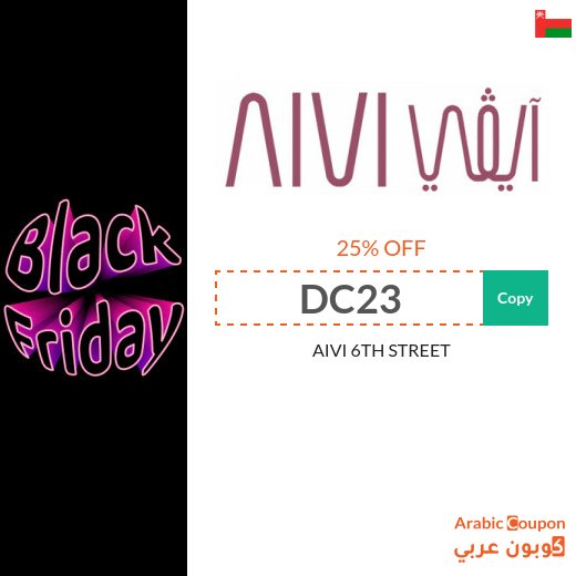 Aivi discount code on White Friday - 2026