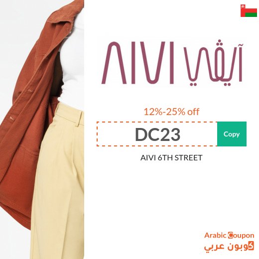 12%-25% Aivi Coupon in Oman applied on all products