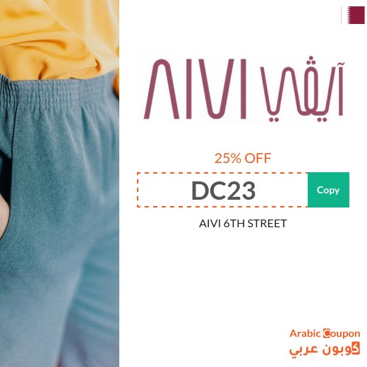 Aivi promo code active 100% on all orders (NEW 2026)