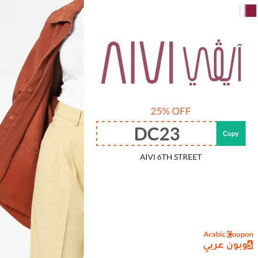 Aivi discount code at Black Friday up to 25%