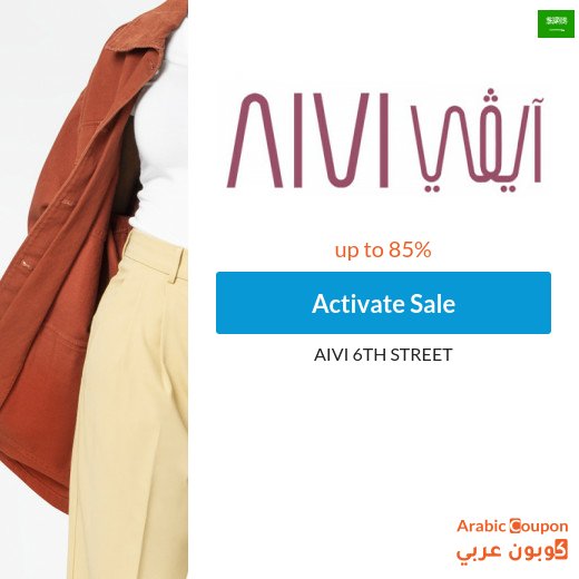 AIVI Black Friday Sale up to 85%
