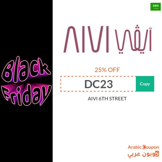 Aivi discount code on White Friday - 2026
